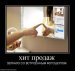  фотография #48