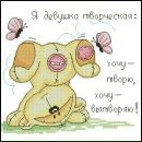 Фотография Рин Кэт