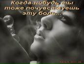 Фотография Суконцевой Насти