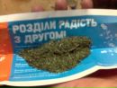 Віталій Єрьомін фотография #40 (источник - https://vk.com/id57773381)