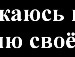 Анюта ...=) фотография #17 (источник - https://vk.com/id156879797)