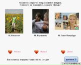 Ігарьоша Пилипчук фотография #2 (источник - https://vk.com/id84419106)