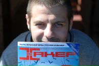 Фотография  