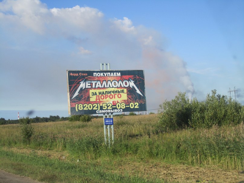 Дмитрий Разенков фотография #33