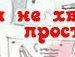 Алінка Гандзюк фотография #12 (источник - https://vk.com/id154006018)