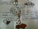 Сніжана Костак фотография #23 (источник - https://vk.com/id148251484)