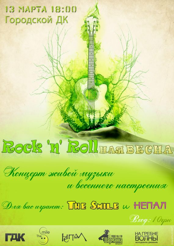 Игорь Поляков фотография #37