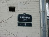 Фотография Яковлева Георгия