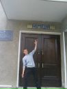 Міша Охрін фотография #33 (источник - https://vk.com/id93514459)