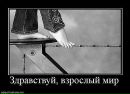 Хомік Льоня фотография #39 (источник - https://vk.com/id100225471)