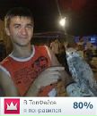 Фотография Ломенко Сергея