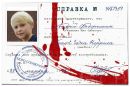 Андрій Федоришин фотография #17 (источник - https://vk.com/id53324071)