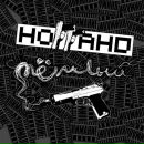 Євген Циганюк фотография #18 (источник - https://vk.com/id85824062)