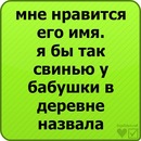 Каріночка Густа фотография #12 (источник - https://vk.com/id128912864)