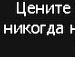 Вікторія Ужва фотография #25 (источник - https://vk.com/id74451842)