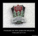 Андрій Космірак фотография #44 (источник - https://vk.com/id102324703)