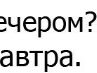 Діана Баланюк фотография #10 (источник - https://vk.com/id134219450)