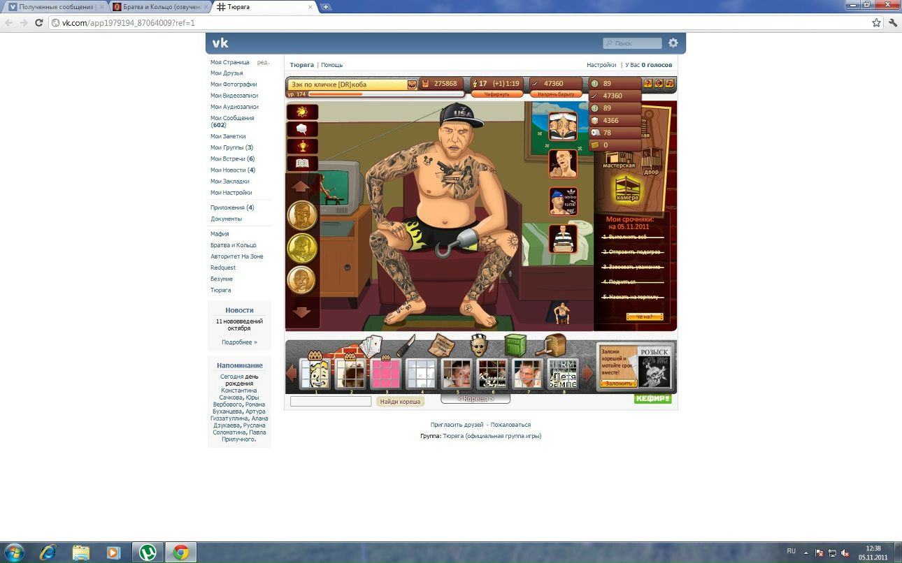 Айдар Девятых фотография #6