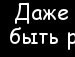 Ислам Ислам фотография #19 (источник - https://vk.com/id104552154)