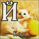 Фотография Korjik Finnish