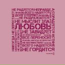 Фотография Гайдуцкой Анны