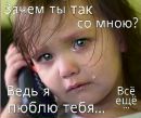 Вікуся Янюк фотография #22 (источник - https://vk.com/id414308348)