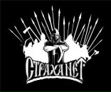 Фотография Космоса Романа