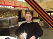 Фотография Смирнова Юрия