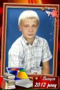 Віталік Закалата фотография #6 (источник - https://vk.com/id187431966)