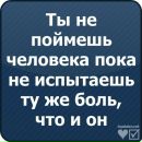 Івануся Белінська фотография #11 (источник - https://vk.com/id88162295)