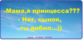 Мішаня Пелех фотография #40 (источник - https://vk.com/id17658601)