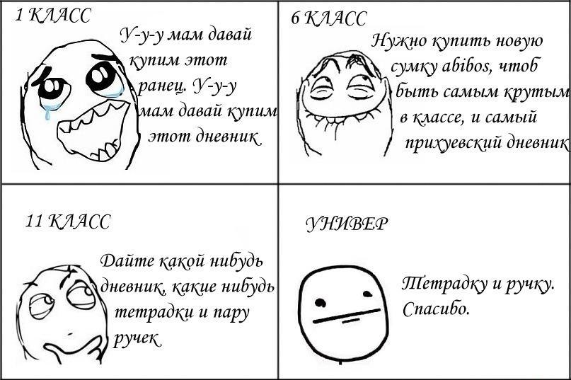 Син Анастасия фотография #25