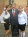 Ірусічка Пазунко фотография #26 (источник - https://vk.com/id26521727)