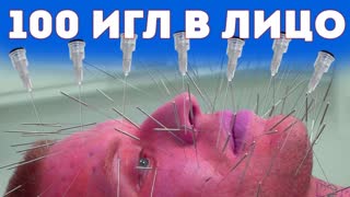 Жесткий эксперимент! 120 игл в лицо! Что будет? Метровая игла челлендж!