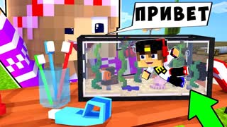 РЕБЕНОК И ДЕВУШКА В 1 БЛОК ПРЯТКИ НУБА И ПРО ! МАЙНКРАФТ В РЕАЛЬНОЙ ЖИЗНИ ВИДЕО ТРОЛЛИНГ MINECRAFT