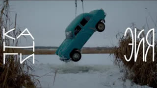 Канги - Эйя (Премьера клипа 2021)